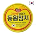 https://www.lottemart.vn/media/catalog/product/cache/75x75/8/8/8801047111849-1.jpg.webp