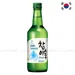 https://www.lottemart.vn/media/catalog/product/cache/75x75/8/8/8801048951000_1.jpg.webp
