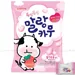 https://www.lottemart.vn/media/catalog/product/cache/75x75/8/8/8801062013395.jpg.webp