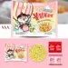 https://www.lottemart.vn/media/catalog/product/cache/75x75/8/8/8801073143203-4.jpg.webp