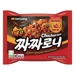 https://www.lottemart.vn/media/catalog/product/cache/75x75/8/8/8801073144217-2.jpg.webp
