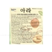 https://www.lottemart.vn/media/catalog/product/cache/75x75/8/8/8801147124176-2-lable.jpg.webp