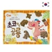 https://www.lottemart.vn/media/catalog/product/cache/75x75/8/8/8801204008647-1.jpg.webp