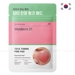 https://www.lottemart.vn/media/catalog/product/cache/75x75/8/8/8806109106320-1.jpg.webp