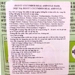 https://www.lottemart.vn/media/catalog/product/cache/75x75/8/8/8809541280146-3.jpg.webp