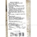 https://www.lottemart.vn/media/catalog/product/cache/75x75/8/8/8809641613745-3.jpg.webp