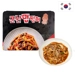 https://www.lottemart.vn/media/catalog/product/cache/75x75/8/8/8809699020878-1.jpg.webp