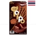 https://www.lottemart.vn/media/catalog/product/cache/75x75/8/8/8852008510492-1.jpg.webp
