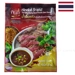 https://www.lottemart.vn/media/catalog/product/cache/75x75/8/8/8858185005004-1.jpg.webp
