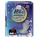 https://www.lottemart.vn/media/catalog/product/cache/75x75/8/8/8858947831827.jpg.webp
