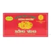 https://www.lottemart.vn/media/catalog/product/cache/75x75/8/9/8934895005661.jpg.webp