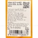https://www.lottemart.vn/media/catalog/product/cache/75x75/8/9/8935007728331-3-1.jpg.webp