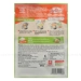 https://www.lottemart.vn/media/catalog/product/cache/75x75/8/9/8935039514285-2.jpg.webp