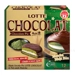 https://www.lottemart.vn/media/catalog/product/cache/75x75/8/9/8935341301627-1.jpg.webp