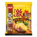 https://www.lottemart.vn/media/catalog/product/cache/75x75/8/9/8936071070432-1.jpg.webp