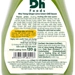 https://www.lottemart.vn/media/catalog/product/cache/75x75/8/9/8936079282417-3.jpg.webp