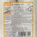 https://www.lottemart.vn/media/catalog/product/cache/75x75/8/9/8936209183140-5.jpg.webp