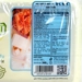 https://www.lottemart.vn/media/catalog/product/cache/75x75/8/9/8938504001402-3.jpg.webp