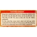 https://www.lottemart.vn/media/catalog/product/cache/75x75/8/9/8938509627553-3.jpg.webp