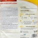 https://www.lottemart.vn/media/catalog/product/cache/75x75/8/9/8938516870928-3.jpg.webp