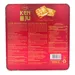 https://www.lottemart.vn/media/catalog/product/cache/75x75/8/9/8938532962775-3.jpg.webp