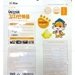 https://www.lottemart.vn/media/catalog/product/cache/75x75/8/9/8938549948465-3.jpg.webp