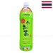 https://www.lottemart.vn/media/catalog/product/cache/75x75/8/9/8938557832008-1.jpg.webp